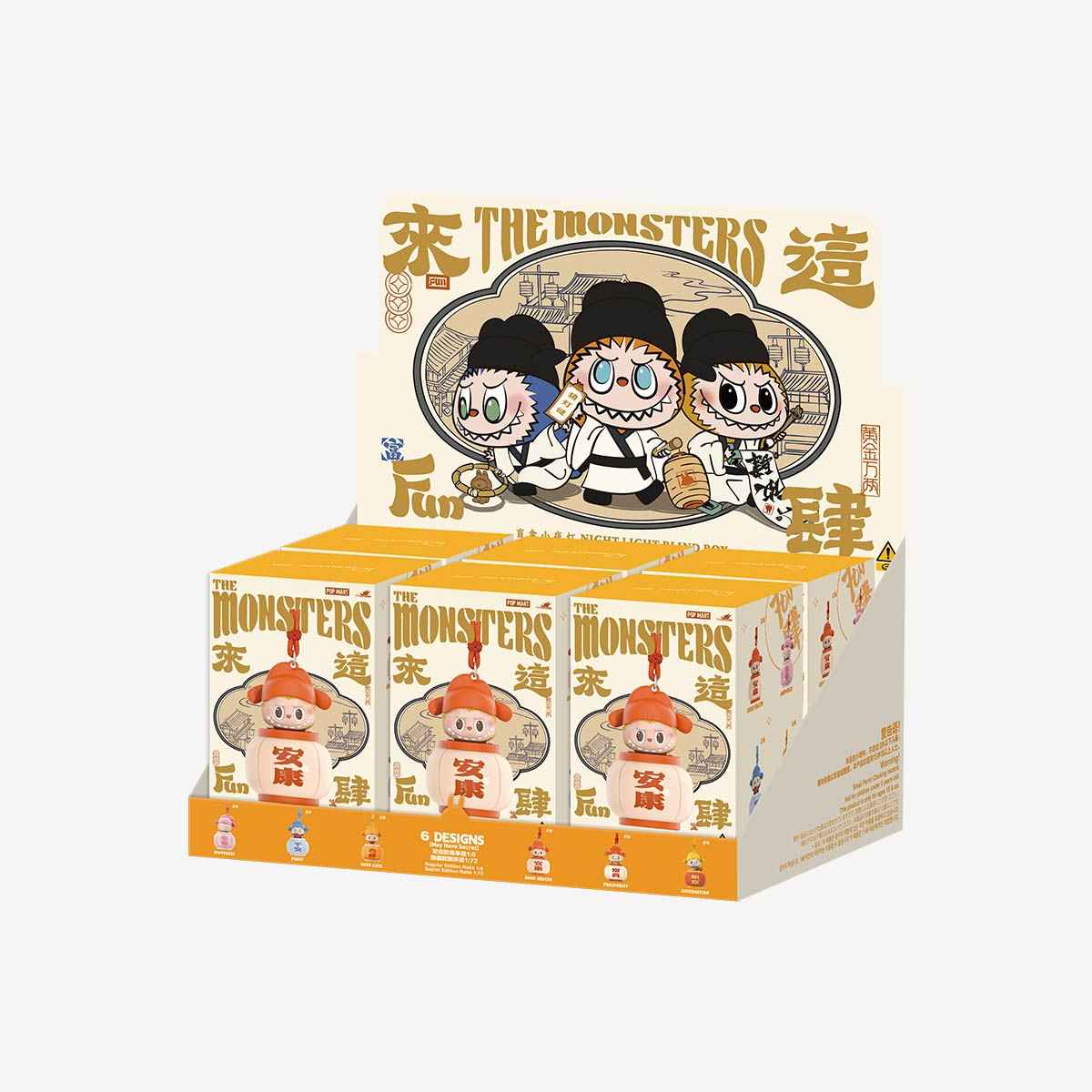 LABUBU Night Light Blind Box - Let’s Have Fun Together series (full box)
