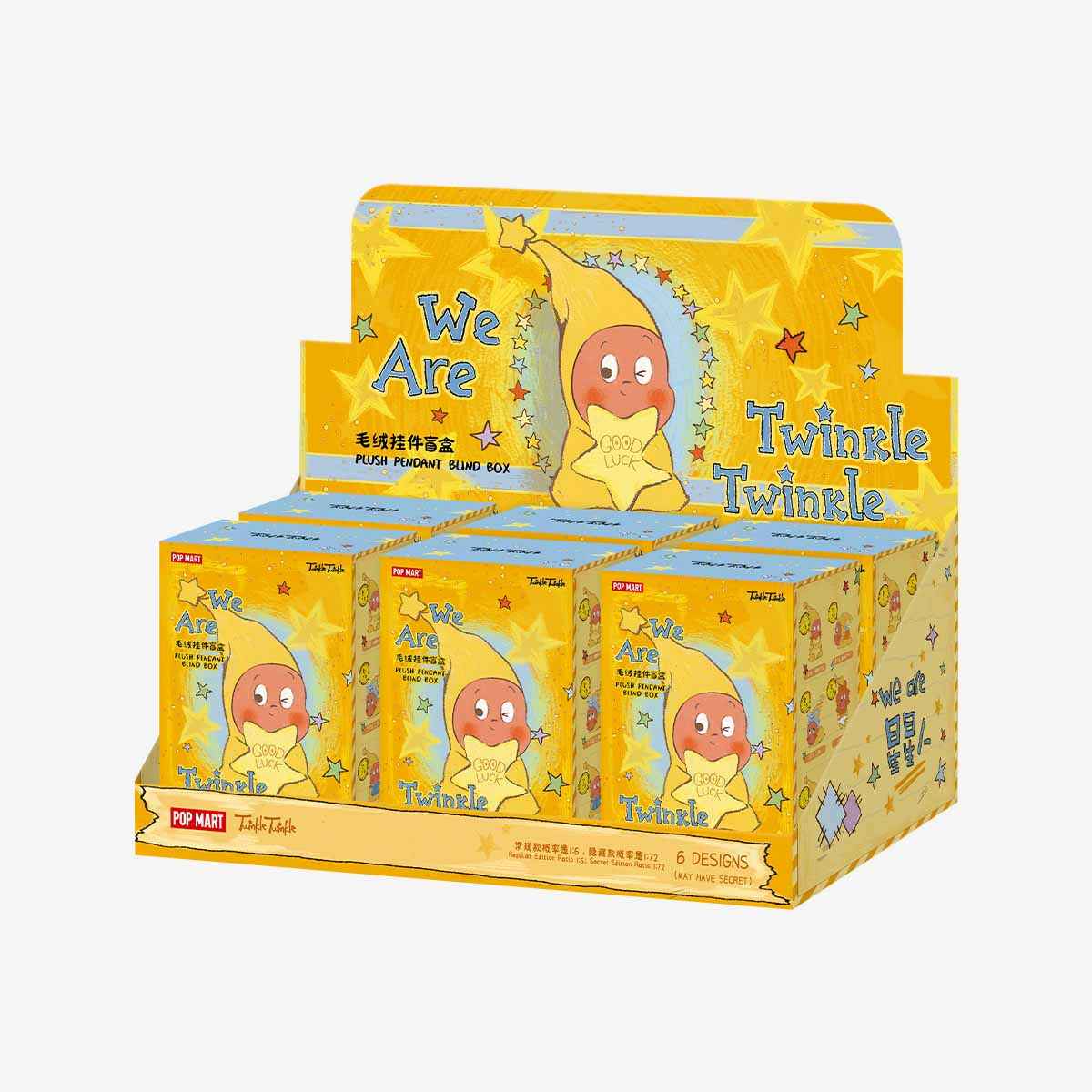 We Are Twinkle Twinkle Series – Plush Pendant Blind Box | Single Box (1 pc) or Full Set